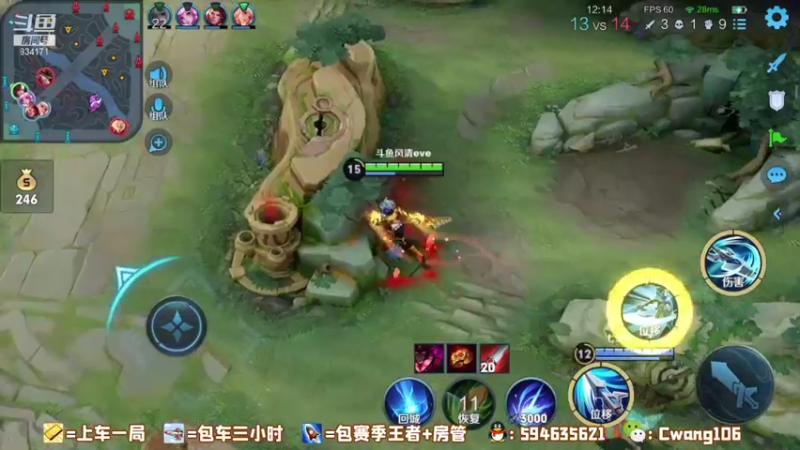 风清：韩信单杀