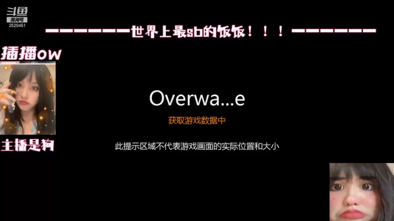 【2021-10-08 20点场】淑女主播犬次郎：狗形沙包到处挨揍