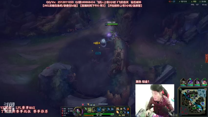 【2021-10-10 20点场】Akl托尼老师：世界顶尖阿卡丽：极致细节教学！