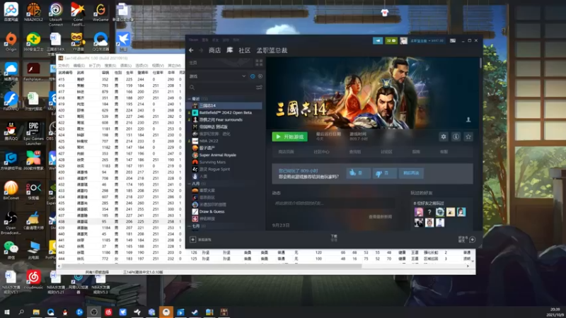 【2021-10-09 20点场】孟孟孟孟辰：今天播三国志14，冲鸭