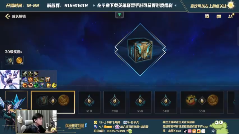 【2021-10-09 09点场】太阳Xsun：三服王者 AD专场 有问必答S686