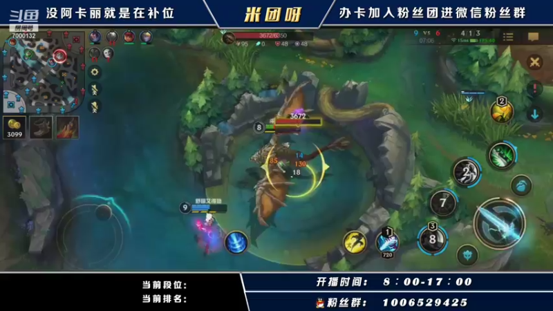 【2021-10-08 12点场】米团呀：千场时光阿卡丽细节教学