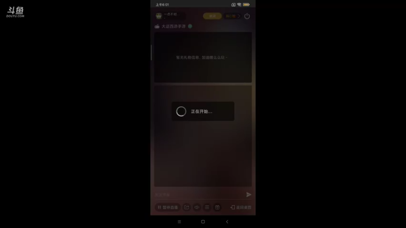 【2021-10-10 06点场】一点不耐撕的奈斯：一点不耐撕的奈斯的直播间