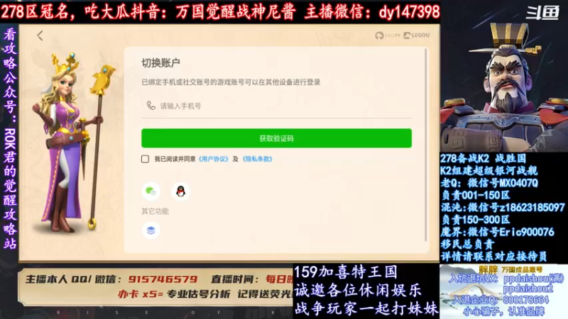 【2021-10-09 20点场】战神尼酱丶：每天吃瓜都很香，278冠名中~