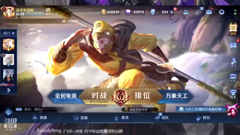 【2021-10-09 23点场】苏打锋：国服关羽 国服蒙恬 国服守约