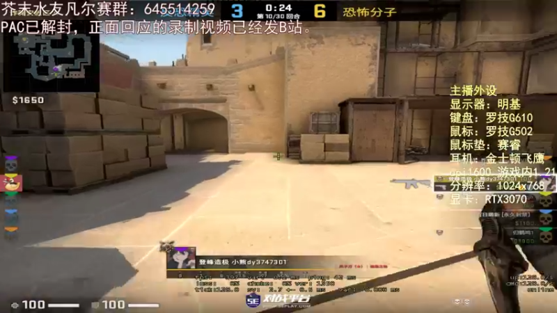 【2021-10-06 12点场】芥末y：芥Sir太菜了~