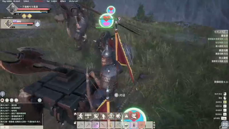 【2021-10-08 15点场】丶子魂魄兮为鬼雄：雄：帝国神话测试