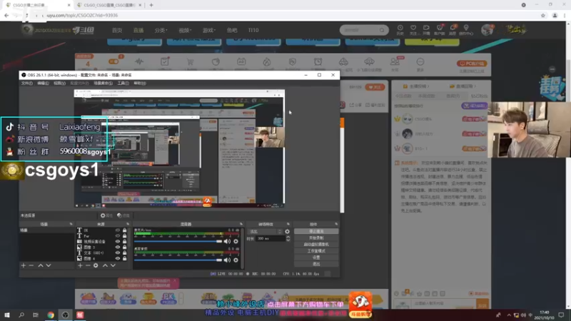 【2021-10-10 17点场】赖小峰：【赖小峰】IEM亚洲区决赛