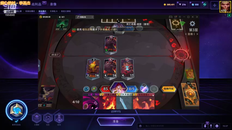 【2021-10-09 15点场】老狼52766：安静听歌打游戏，心态好到爆！