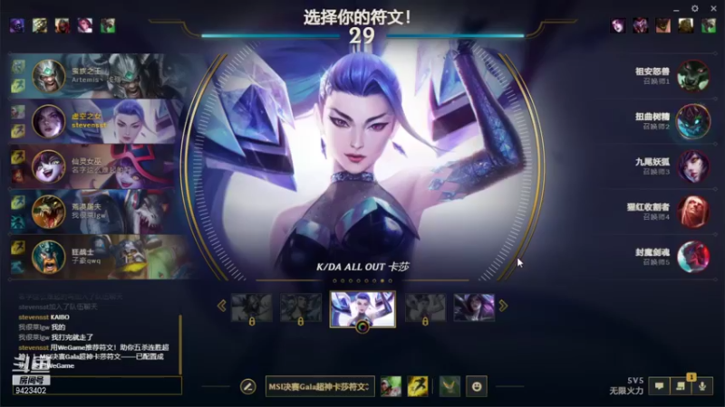 【2021-10-09 21点场】罢南万顷：美服开始 国服上线