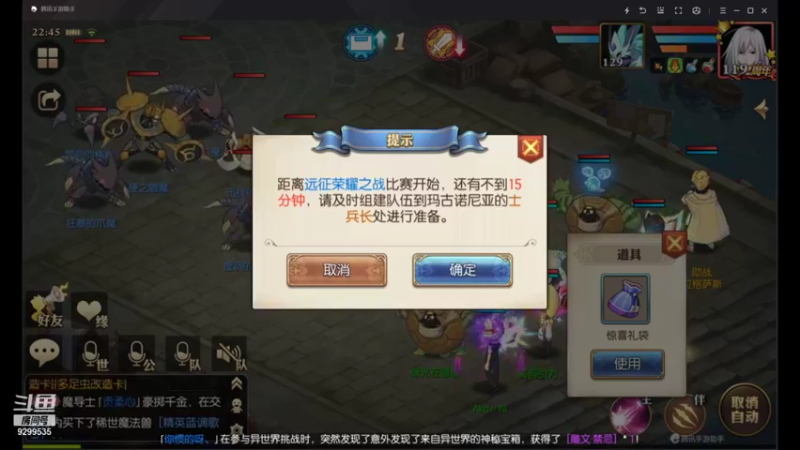 【2021-10-09 22点场】给我种小草莓：【妖精的尾巴：魔导少年】日常活动驱魔~