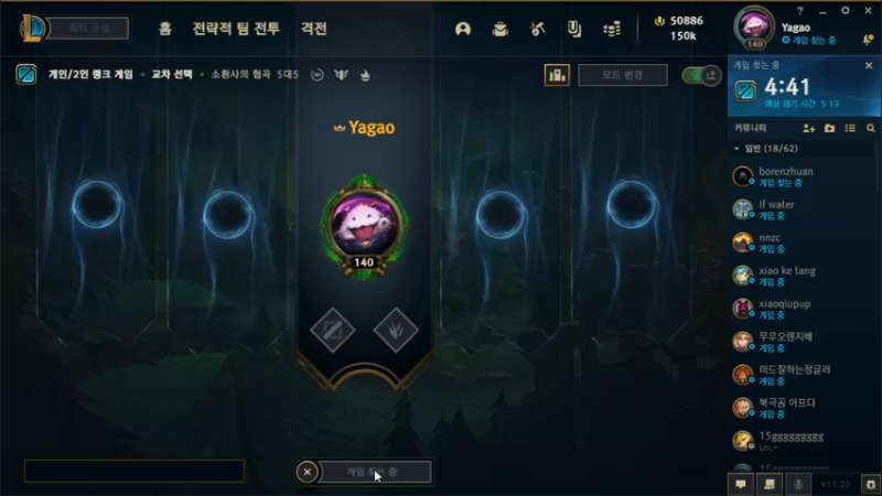 【2021-10-10 21点场】JDG丶Yagao：康复训练..