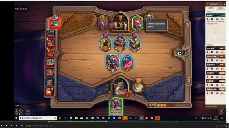 【2021-10-07 12点场】史维佳：刚刚开始了