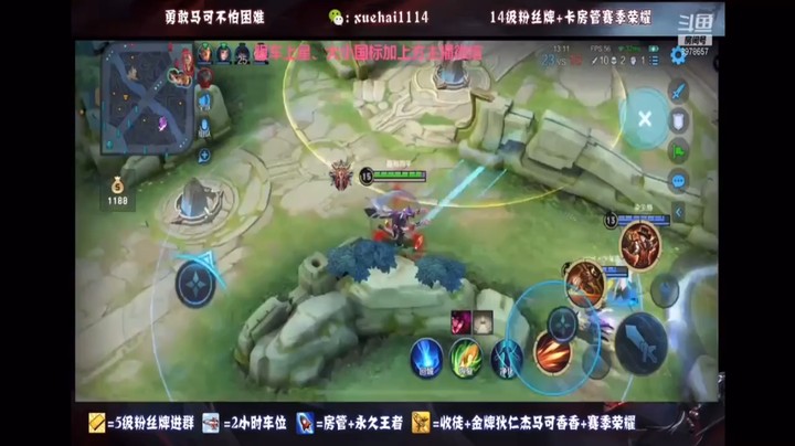 十月带粉射手击杀8