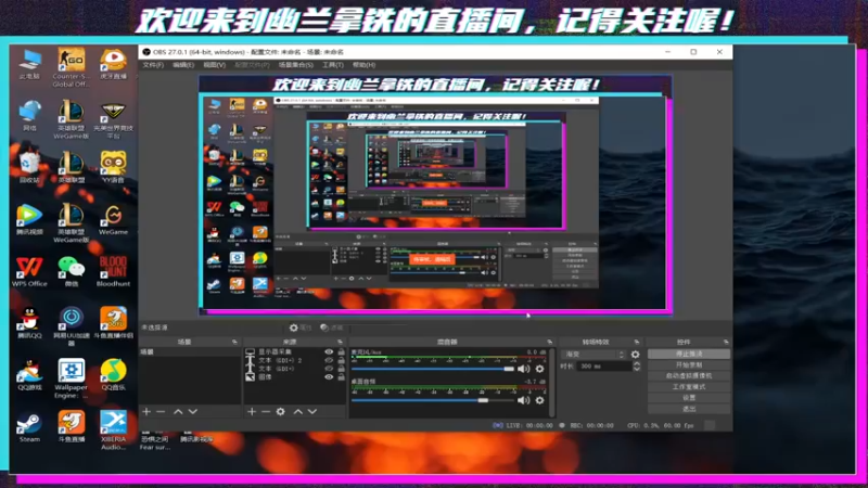 【2021-10-09 12点场】x幽兰拿铁：冲LOL手游，看我神威