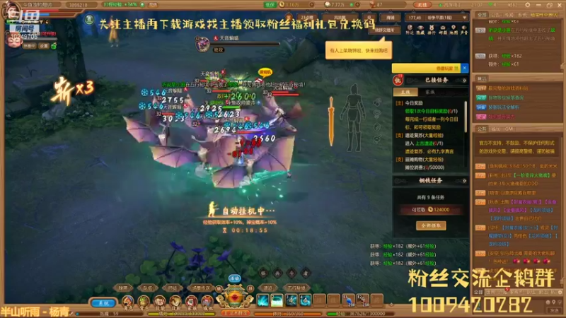 【2021-10-10 21点场】政帅最帅：[新游尝鲜]千古风流政帅最帅游戏分享直播