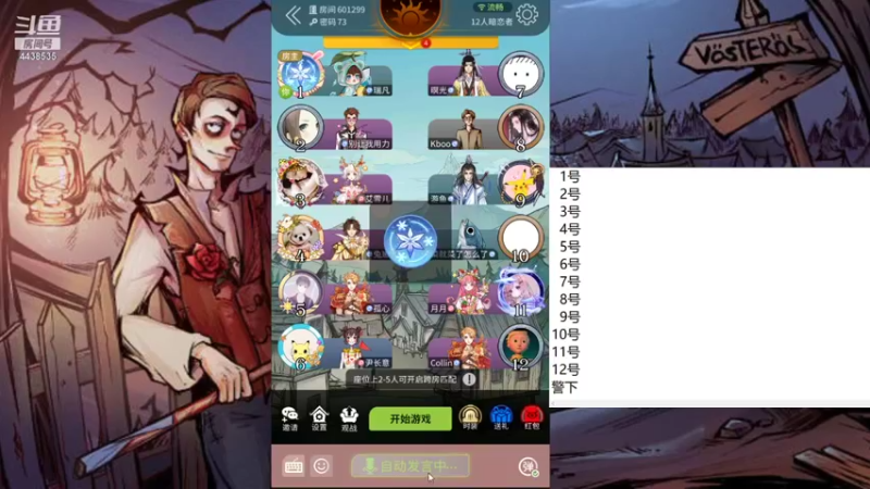 【2021-10-05 10点场】瑞凡YT：声优：直播时间早上8点