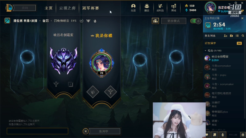 【英雄联盟】萌面酥的精彩时刻 20211010 22点场