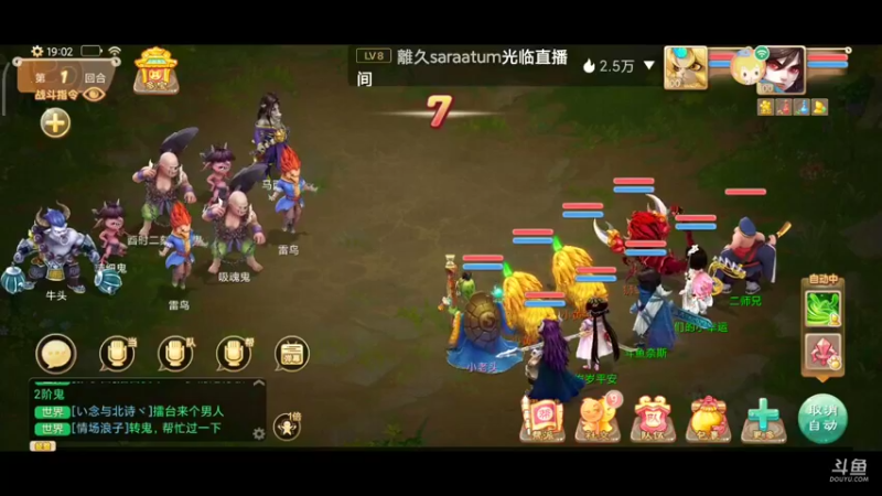 【2021-10-09 19点场】一点不耐撕的奈斯：一点不耐撕的奈斯的直播间