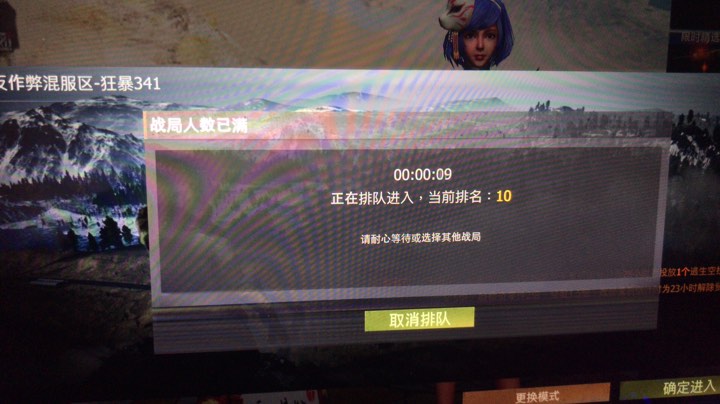 开荒