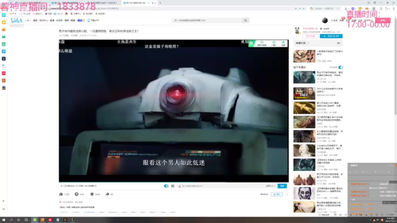 【2021-10-10 00点场】波比腿短锤子长i：两万五千场波比~