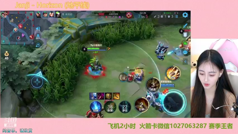 【2021-10-09 22点场】月月小师妹：野王五排带粉粉