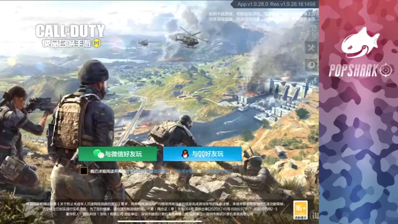 【2021-10-10 15点场】皮皮鲨FPS：年度投票领取香吻一个