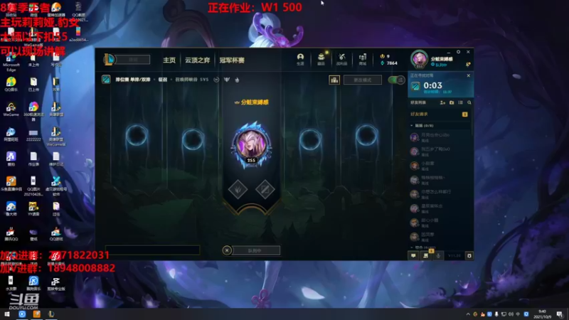 【2021-10-09 09点场】正人君子梅花鹿bao：莉莉娅的王重生了