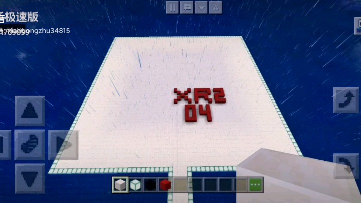给小雨造一个漂亮的家