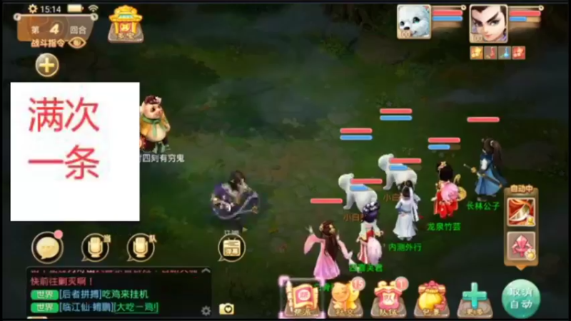 【2021-10-09 15点场】外部呼啸球：满次一条走起