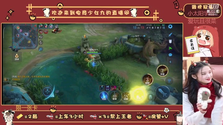 这背景音乐听着带劲不？带劲不？