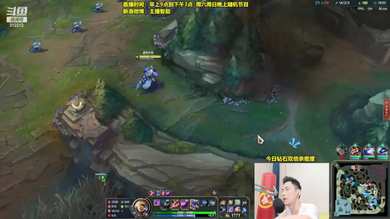 【2021-10-10 11点场】智勋勋勋勋：智勋：百分百胜利男刀教学！