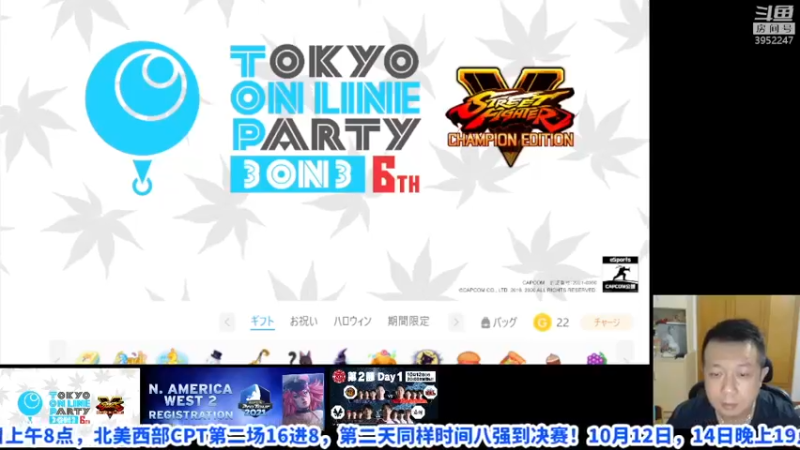 【2021-10-09 11点场】边哥BeenGor：直播：各路大神组队亮相！街霸5东京组队赛