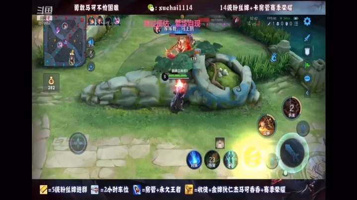 带粉射手击杀1