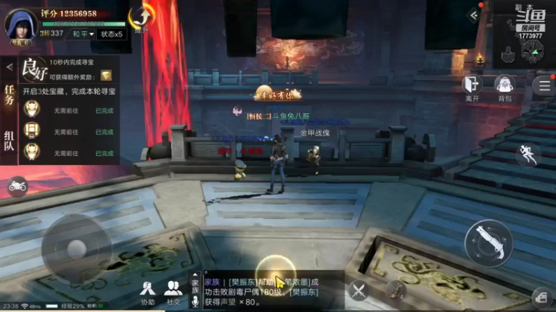 【2021-10-09 23点场】兔八哥YonHen：新盗墓笔记挖宝呗