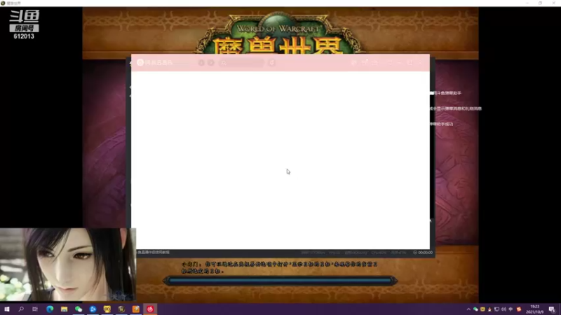 【2021-10-09 19点场】挽歌忘忧ll：排骨恰的飞起！