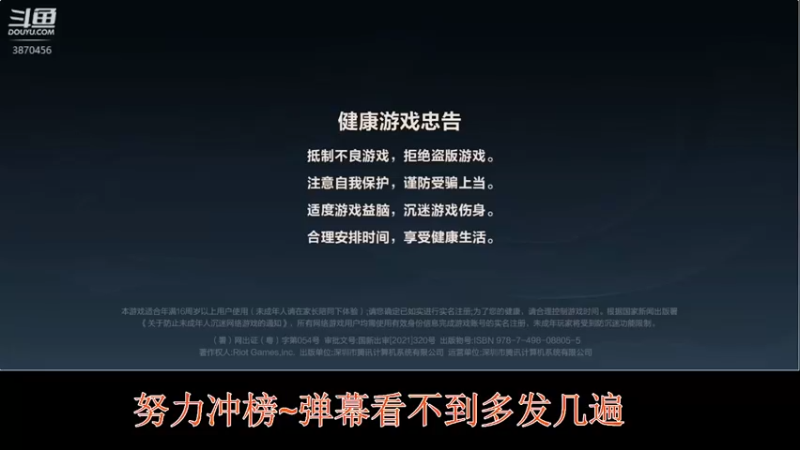 【2021-10-02 16点场】秋寒zz：绝活皎月，王者千分