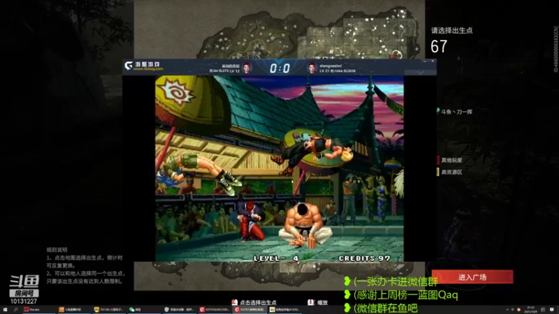 【2021-10-09 21点场】刀一挥趴一堆：国服第一火男，冲双修罗