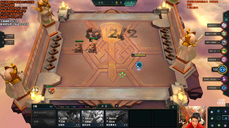 【英雄联盟】仙凡哥哥丶的精彩时刻 20211010 08点场