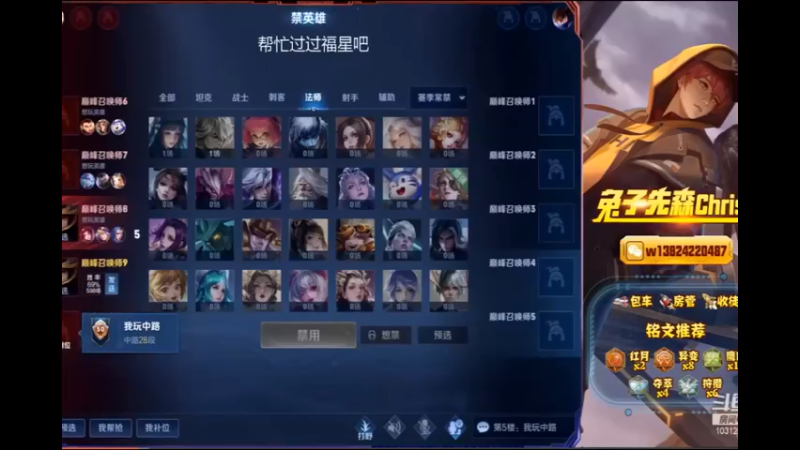 兔子直播集锦12
