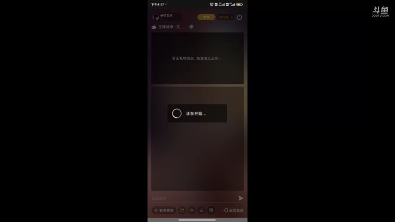 【2021-10-10 16点场】暴噪老张：办卡上车！ 9109247
