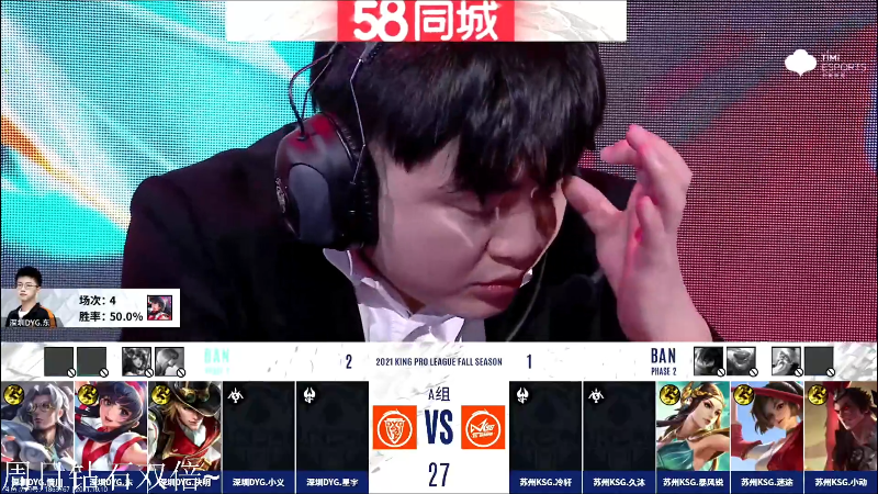 我在斗鱼看DL丶拖米直播王者荣耀