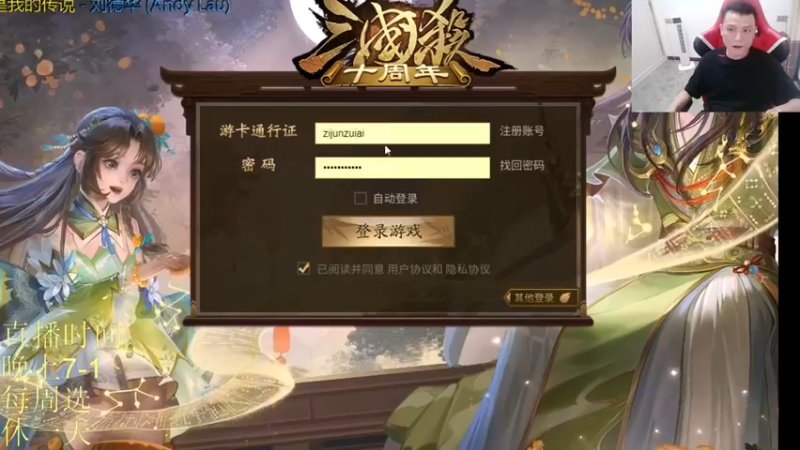 【2021-10-09 19点场】吹得神丶丶丶：我汉室还能否匡扶？？？