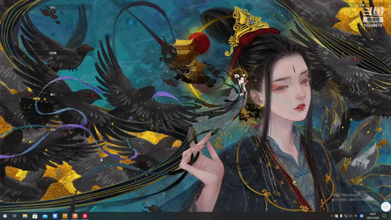 【2021-10-09 19点场】橘子家的一团Rou：永劫无间欢乐局