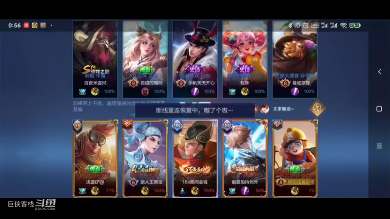 我的王者之路 S25_个人集锦1王者荣耀排位赛巅峰赛关注@9509683