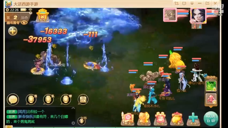 【2021-10-08 22点场】卡葩：666顺大话6周年生快