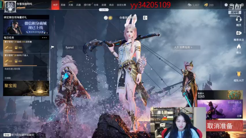 【2021-10-10 01点场】田喽喽：等队友啊啊