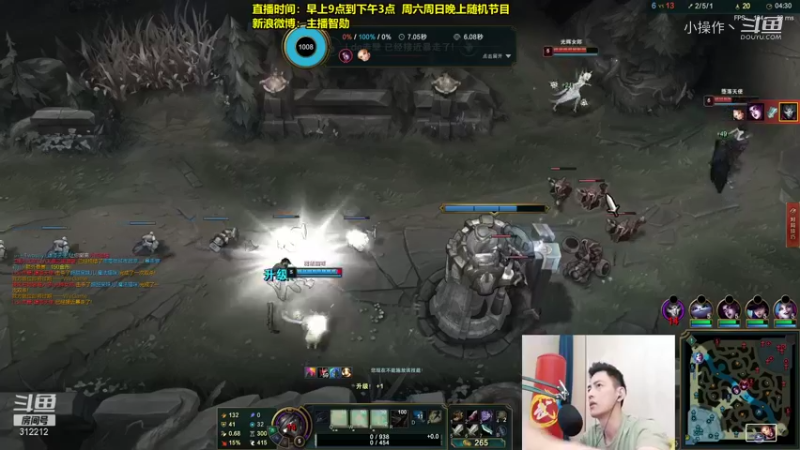 【英雄联盟】智勋戏命师无限火力 (5)