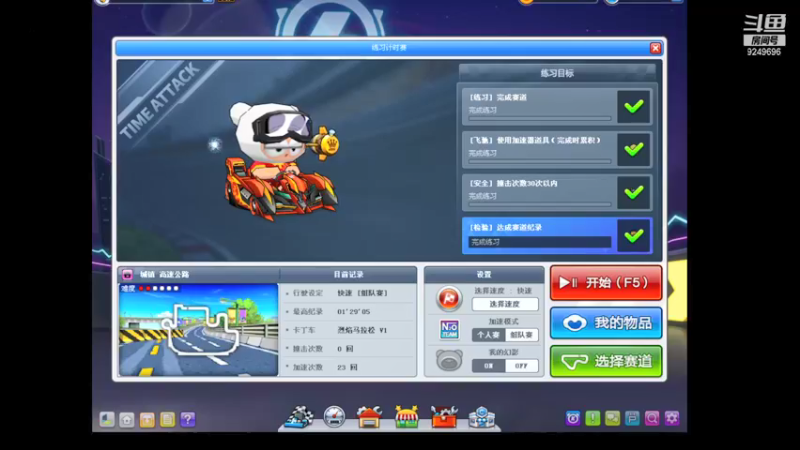 【2021-10-10 14点场】小璐璐的甜甜：老乌龟816的直播间