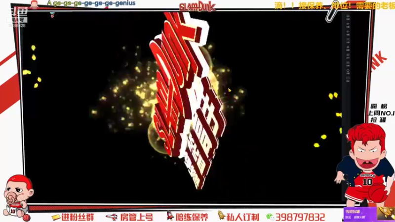 【2021-10-09 22点场】Superstar丶大辉：铁子们！让我们一起继续战斗！起航~